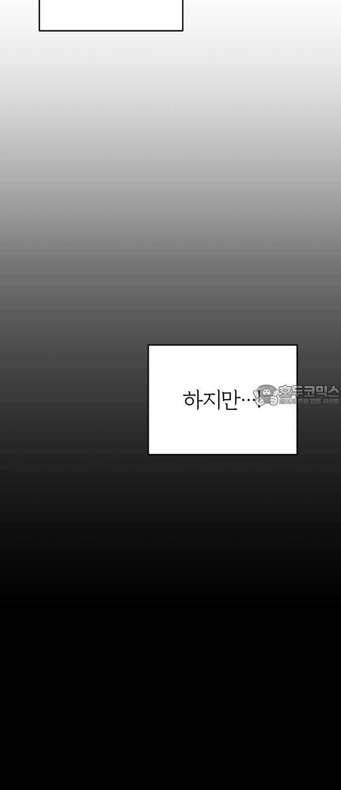여우애담 127화 24