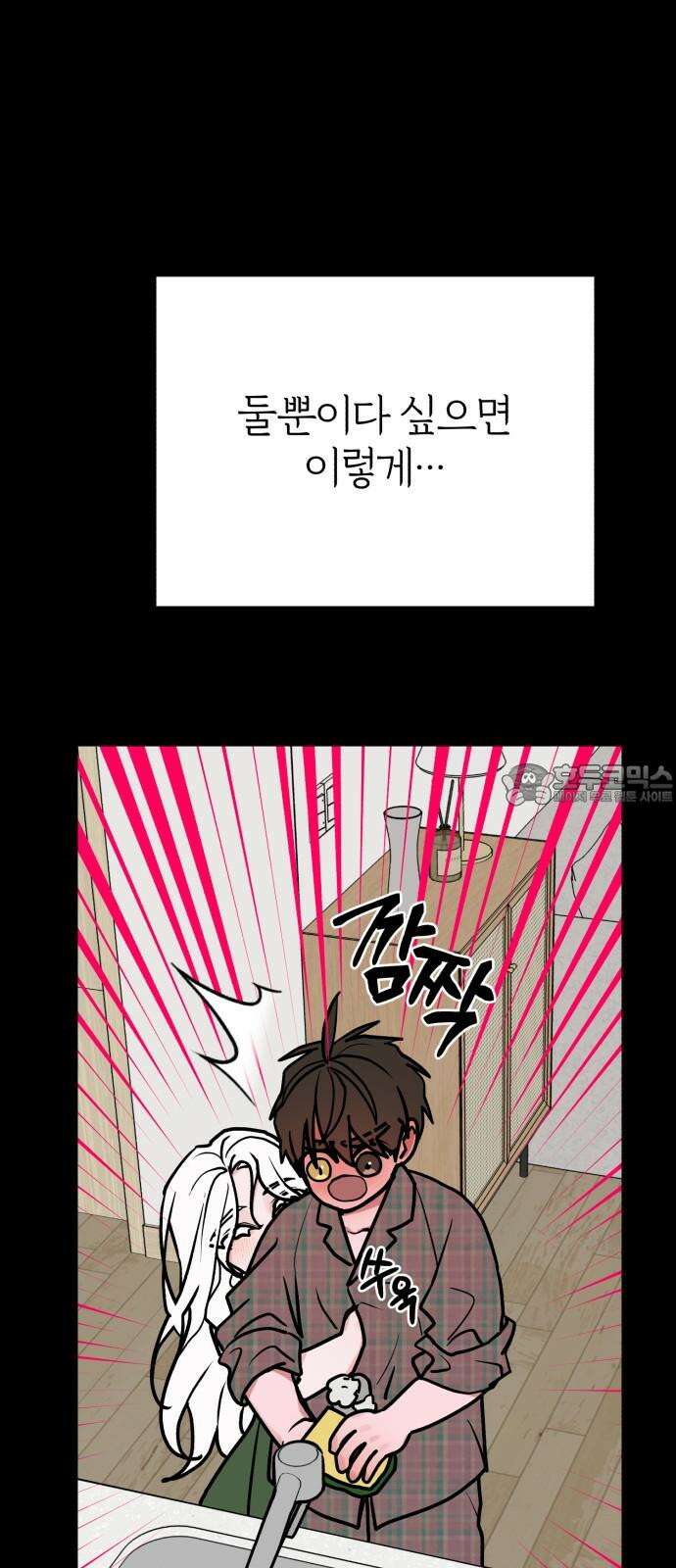 여우애담 127화 30