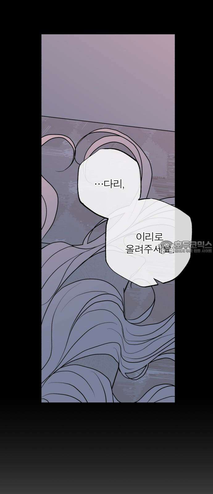 여우애담 127화 36