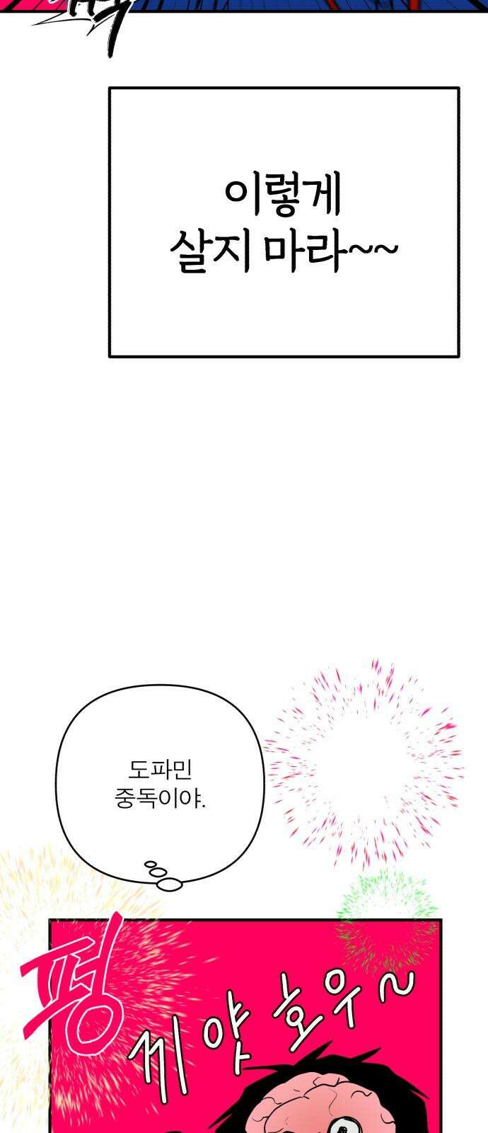 여우애담 127화 38