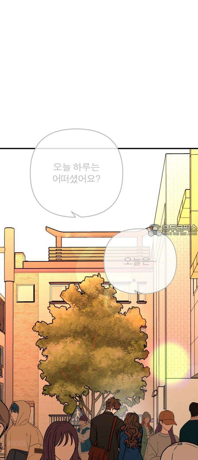 여우애담 127화 54