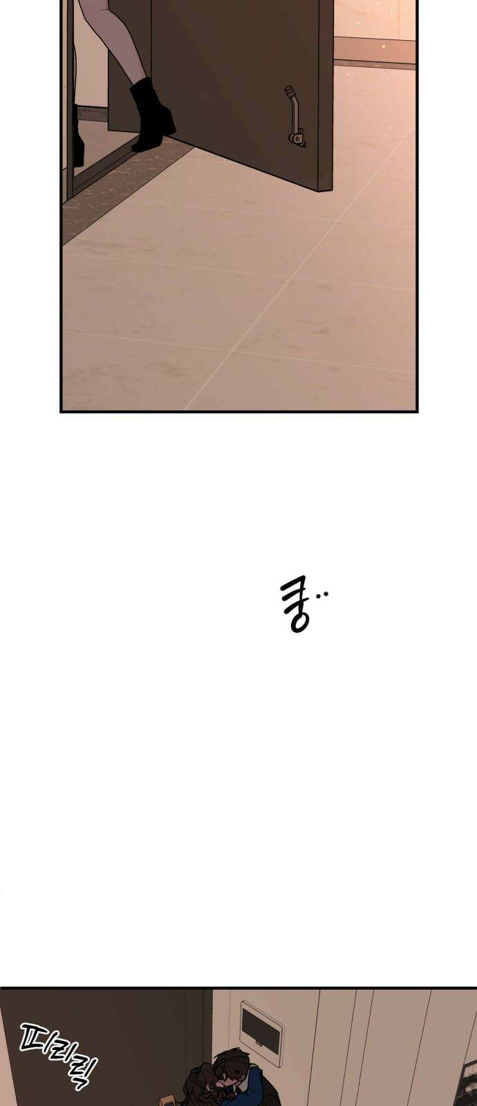 여우애담 127화 65