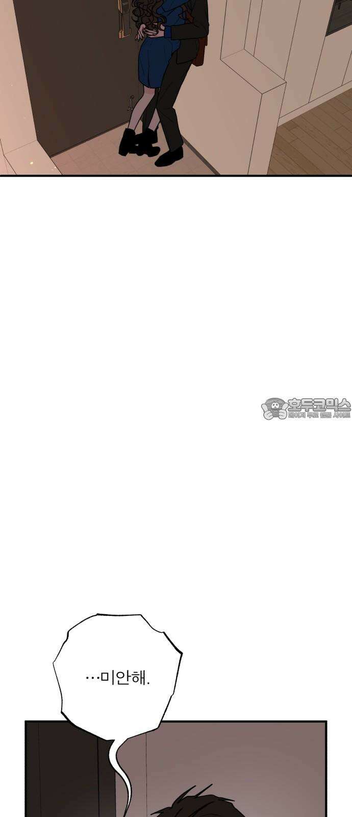 여우애담 127화 66
