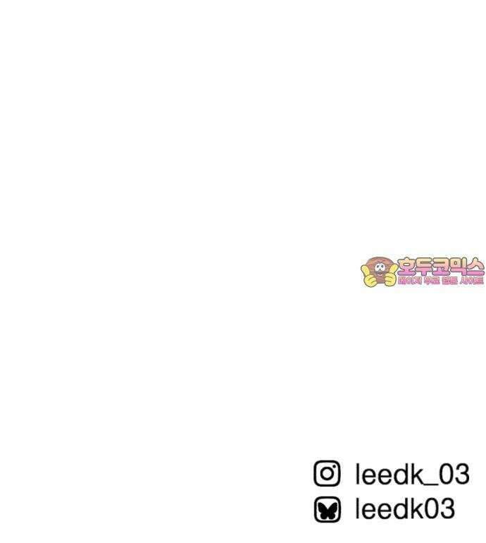 여우애담 127화 78