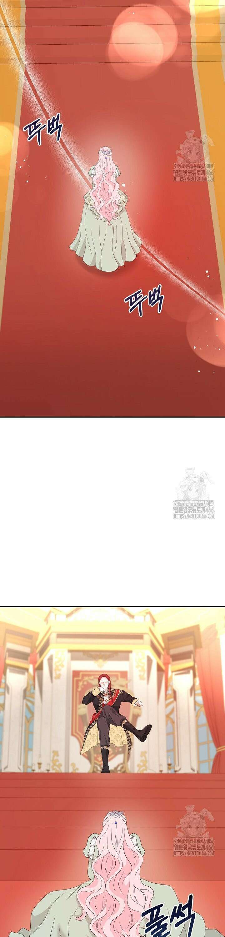 친구의 친구는 남인가요? 38화 17