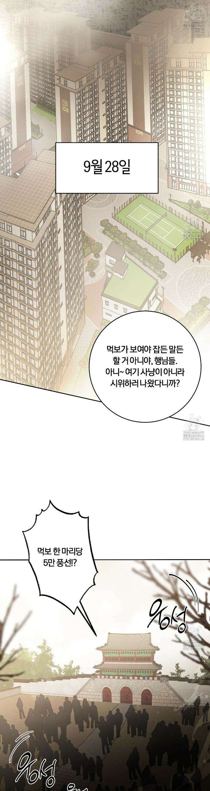 살아서 만납시다 11화 2