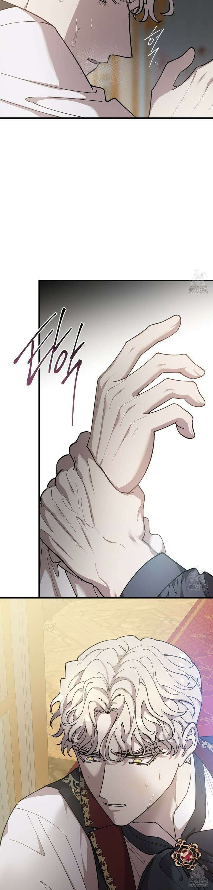 태양의 꽃(BL) 93화 3