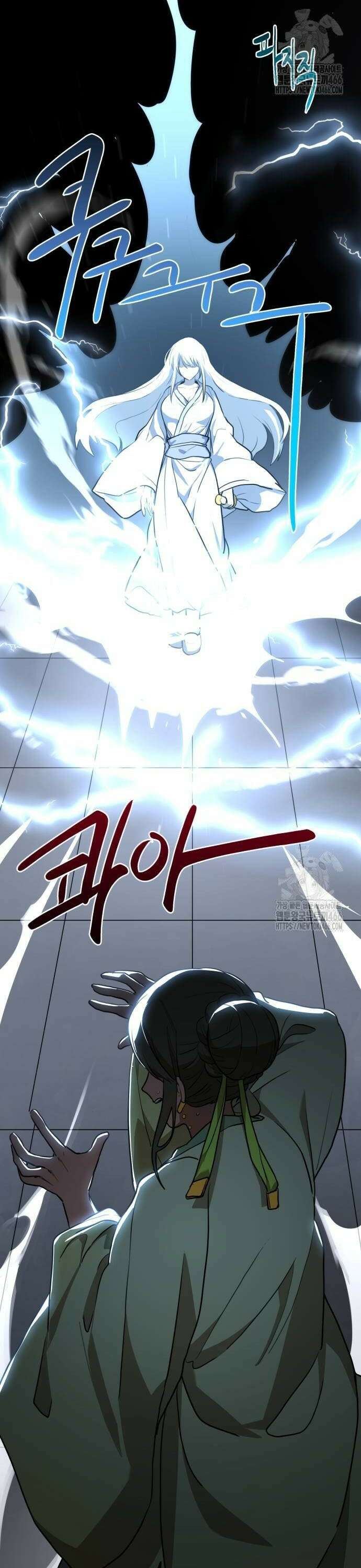 아마도 무적불패 12화． 무룡(武龍) 10
