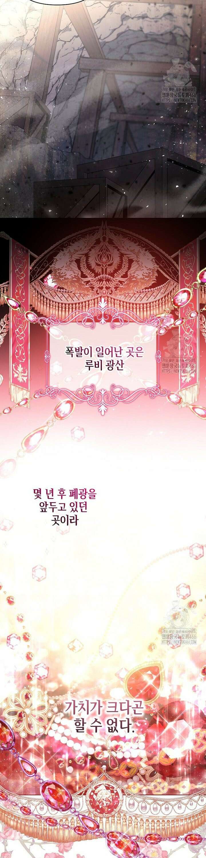 언니가 주인공인데요 7화 4