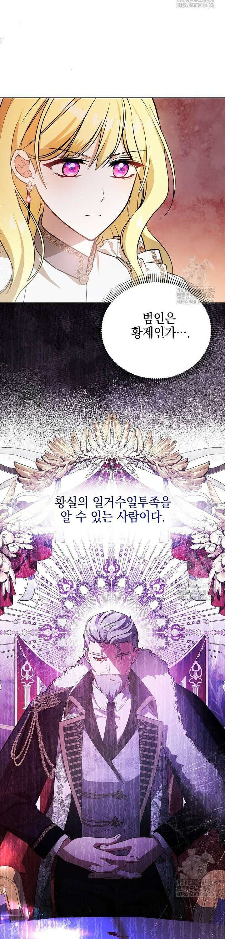 언니가 주인공인데요 7화 9