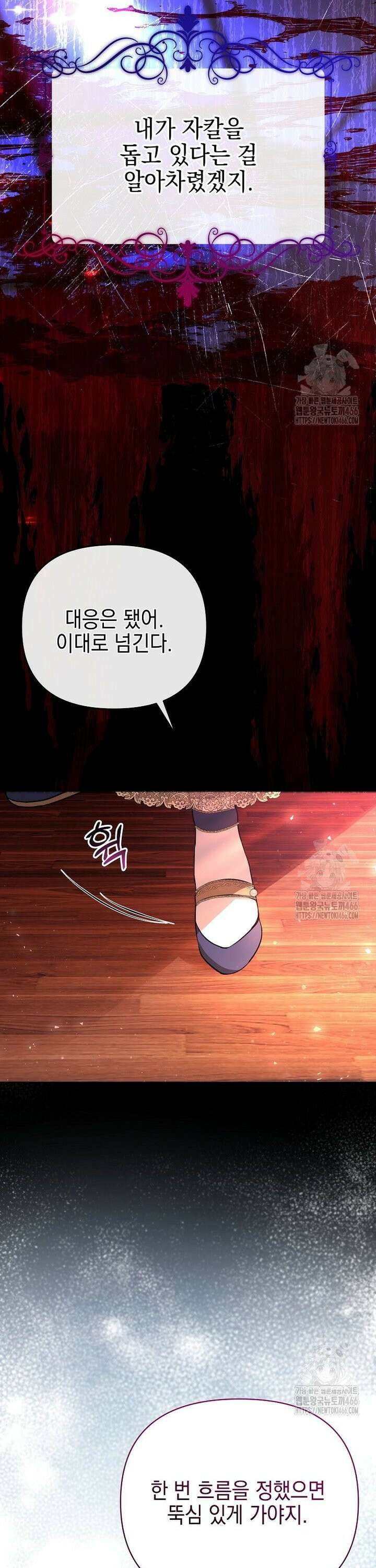 언니가 주인공인데요 7화 10