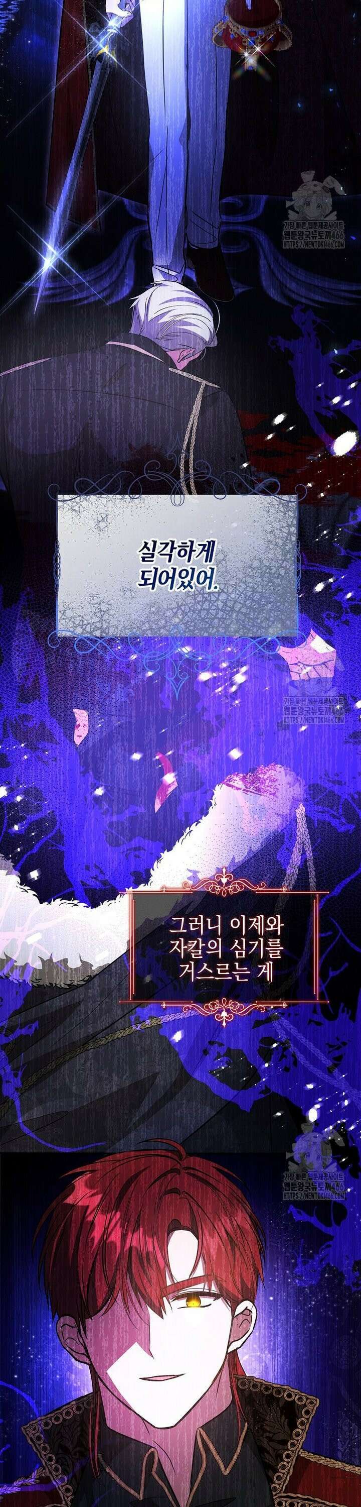 언니가 주인공인데요 7화 12