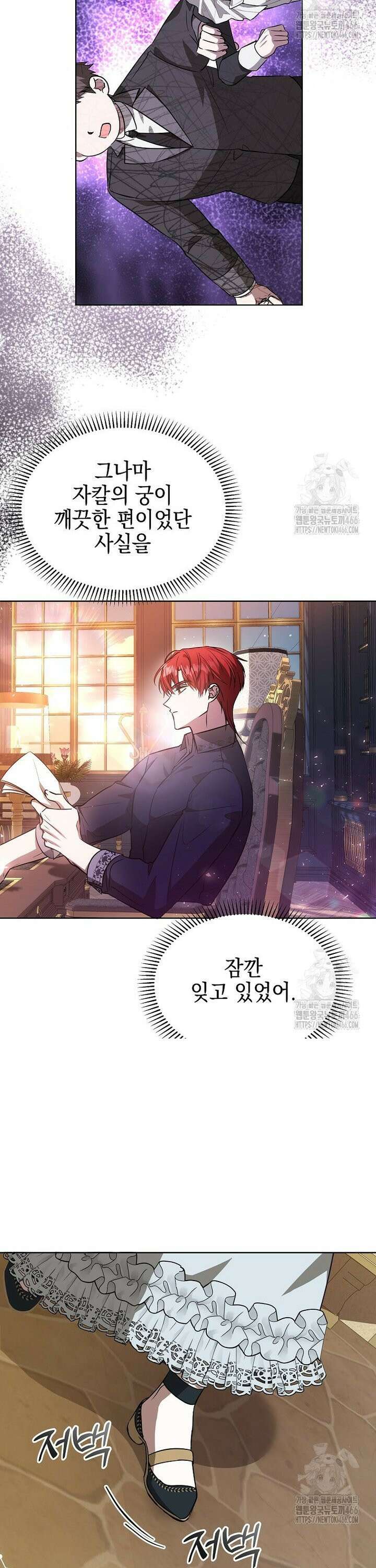 언니가 주인공인데요 7화 28