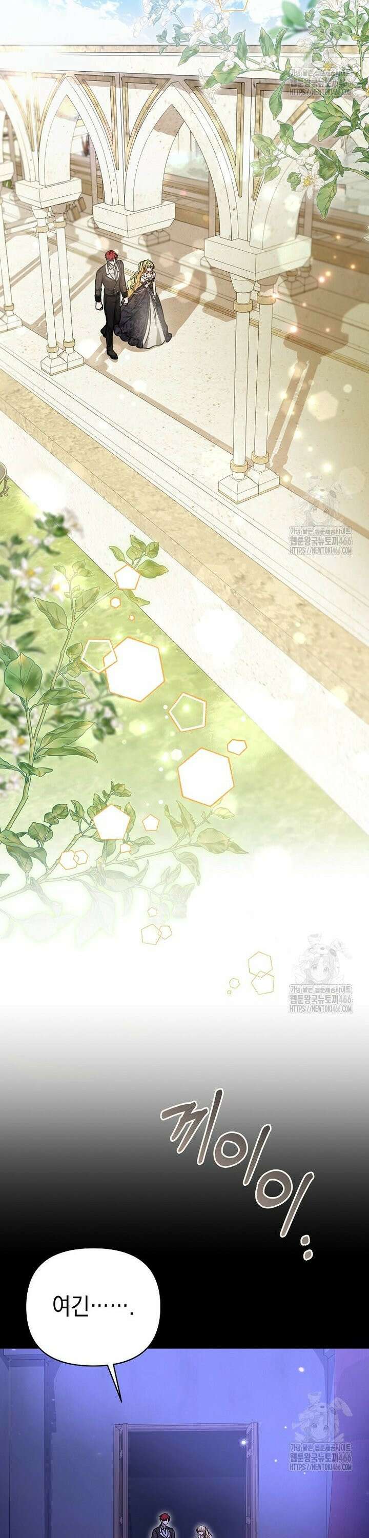 언니가 주인공인데요 17화 28