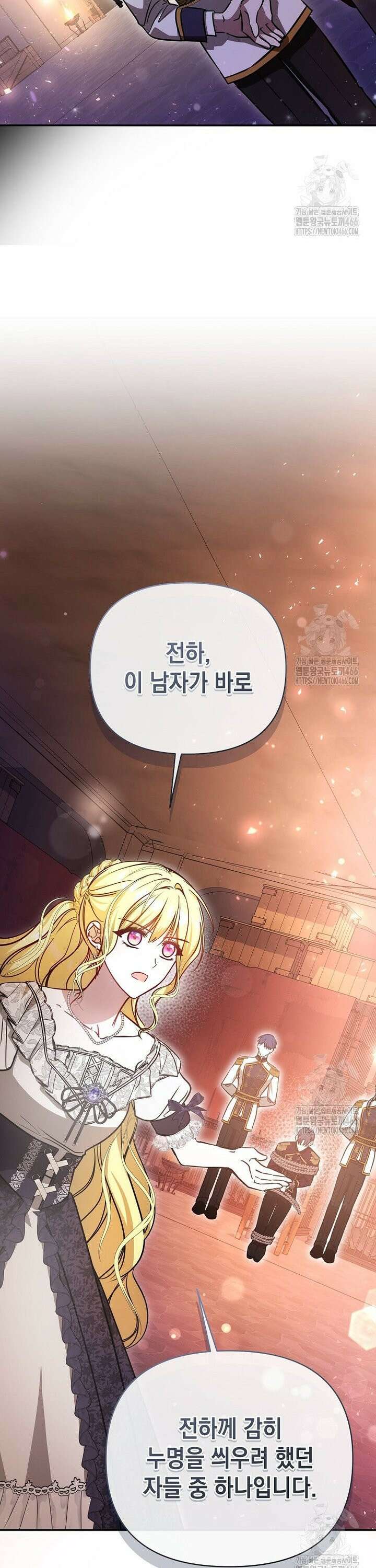 언니가 주인공인데요 17화 30