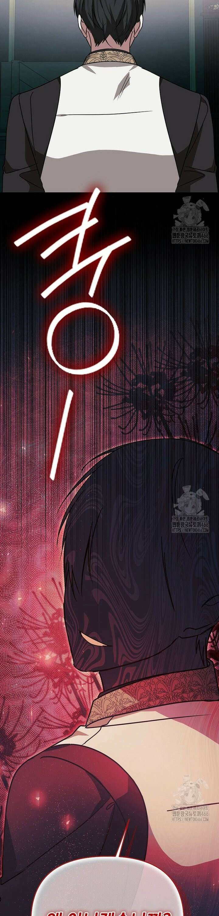 언니가 주인공인데요 24화 15
