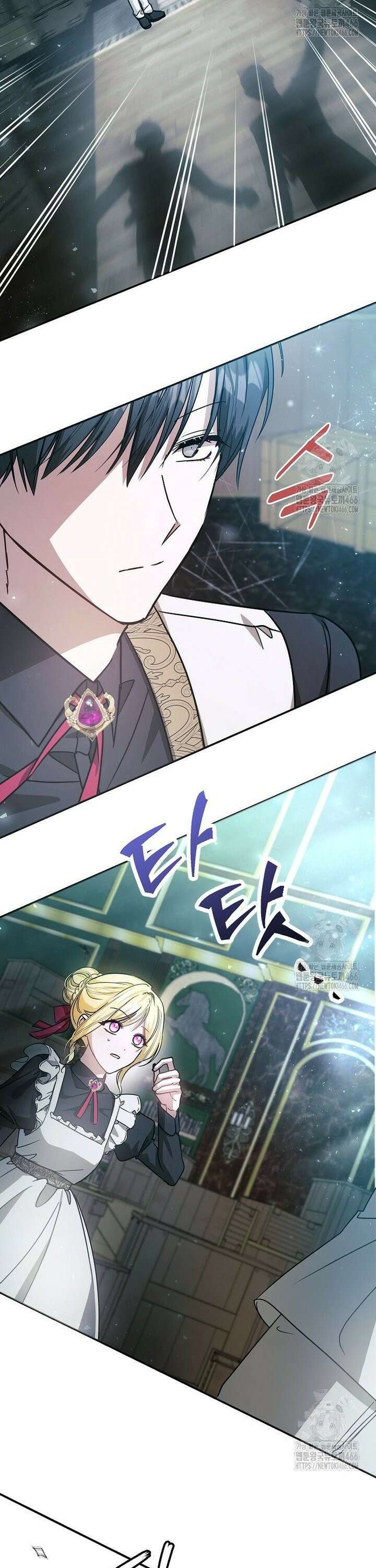 언니가 주인공인데요 24화 21