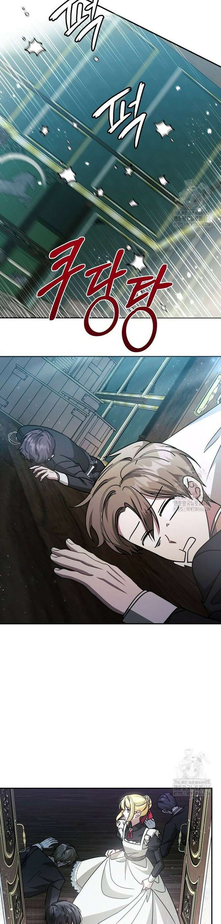언니가 주인공인데요 24화 22