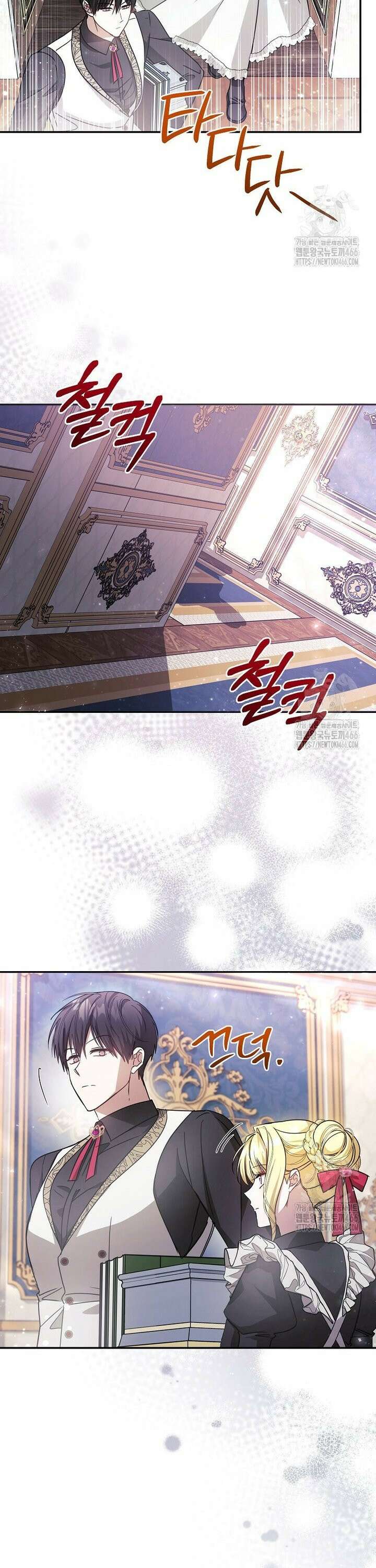 언니가 주인공인데요 24화 23