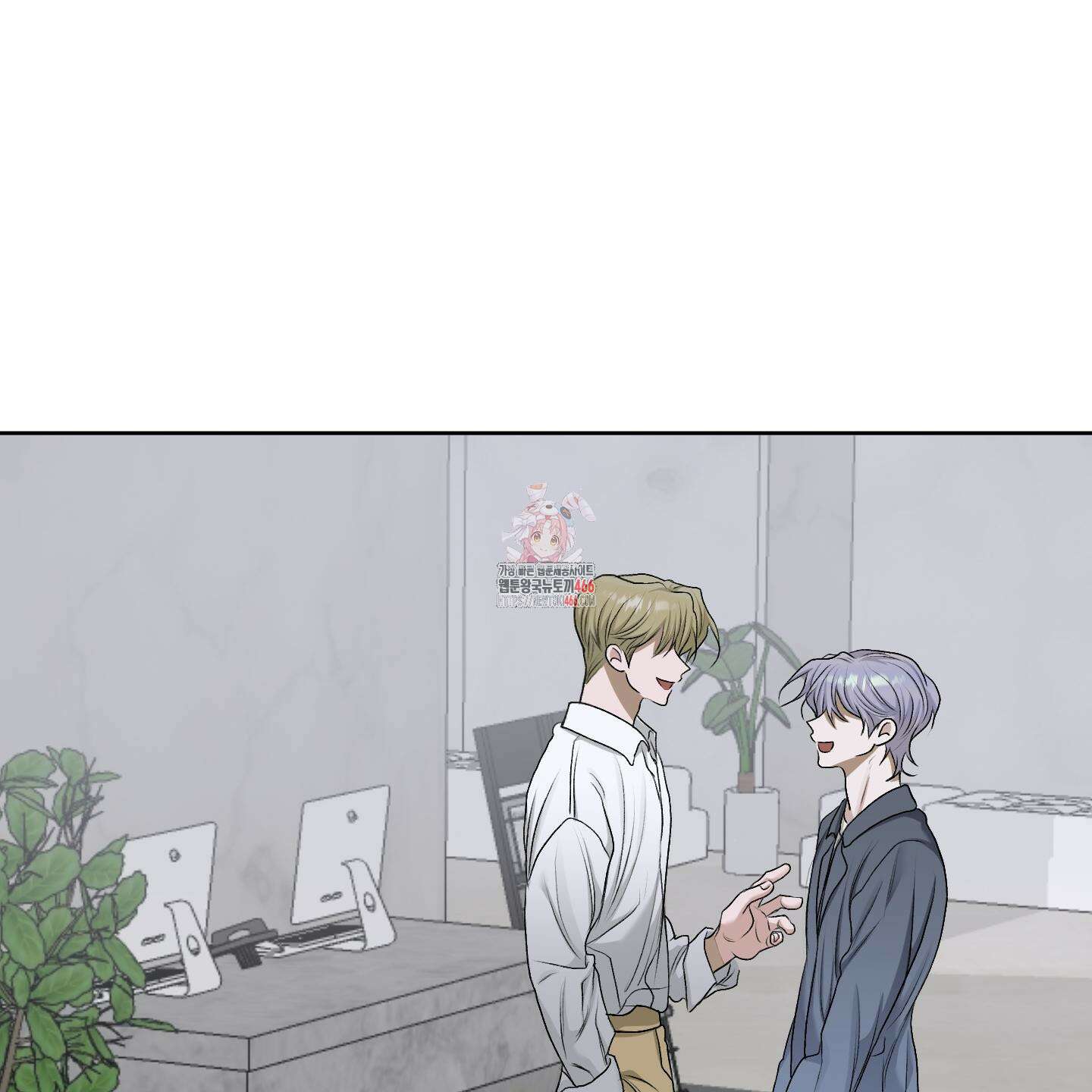 꽃이 지는 연못 38화 1