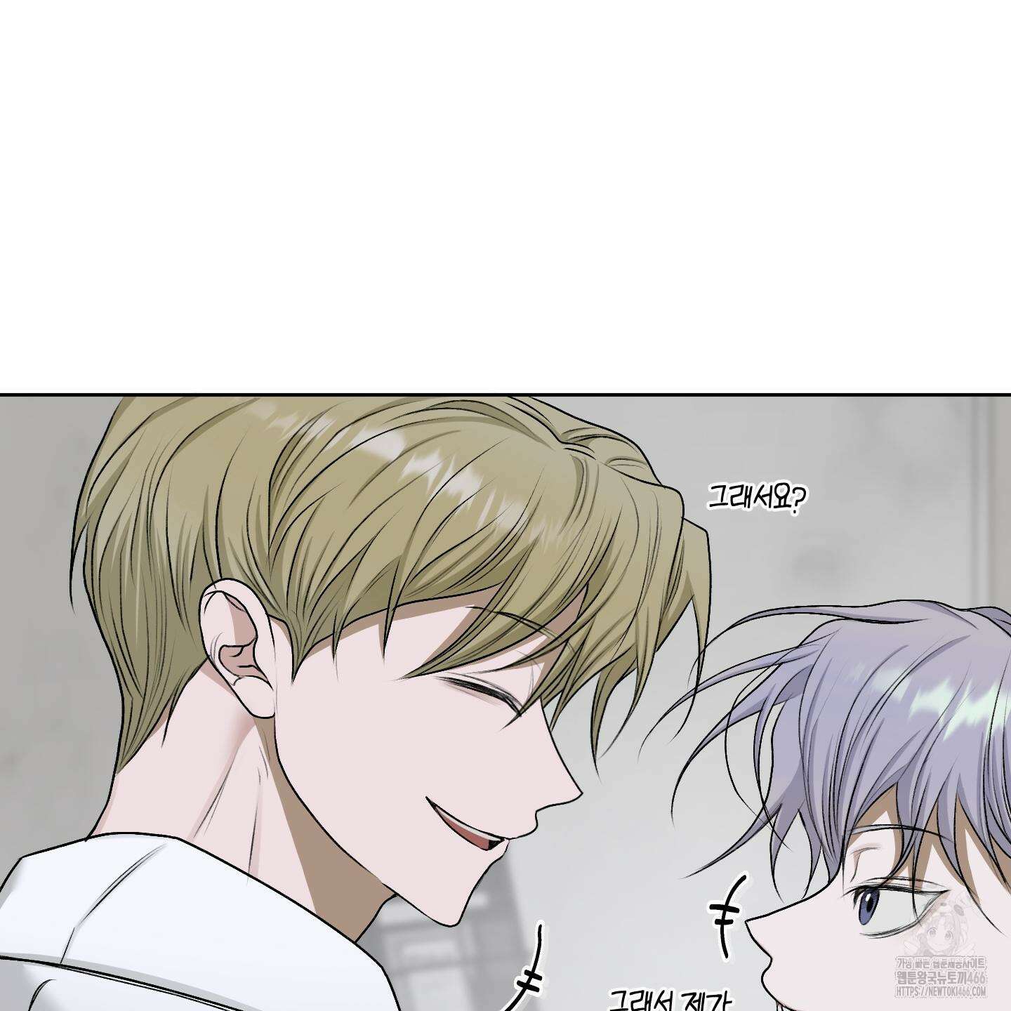 꽃이 지는 연못 38화 3