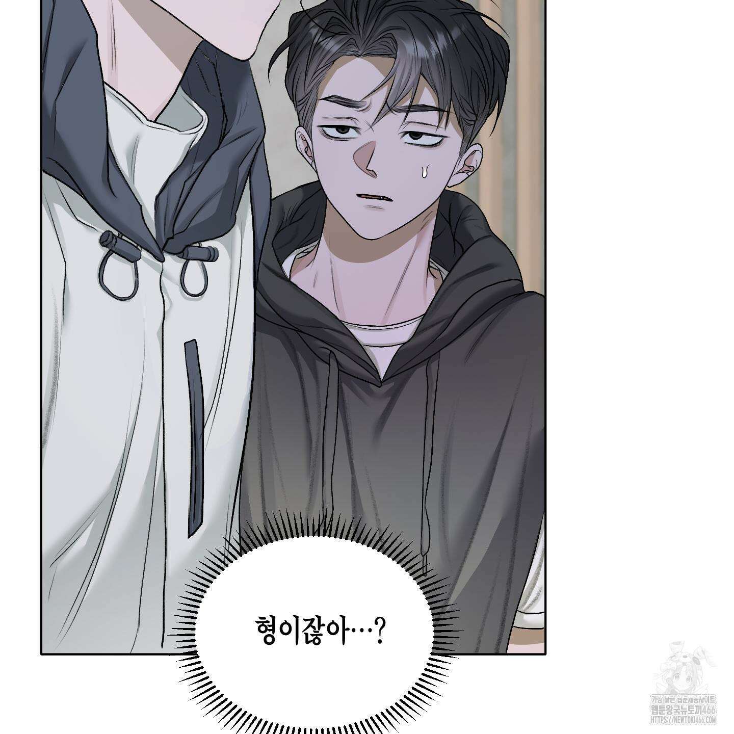 꽃이 지는 연못 38화 5