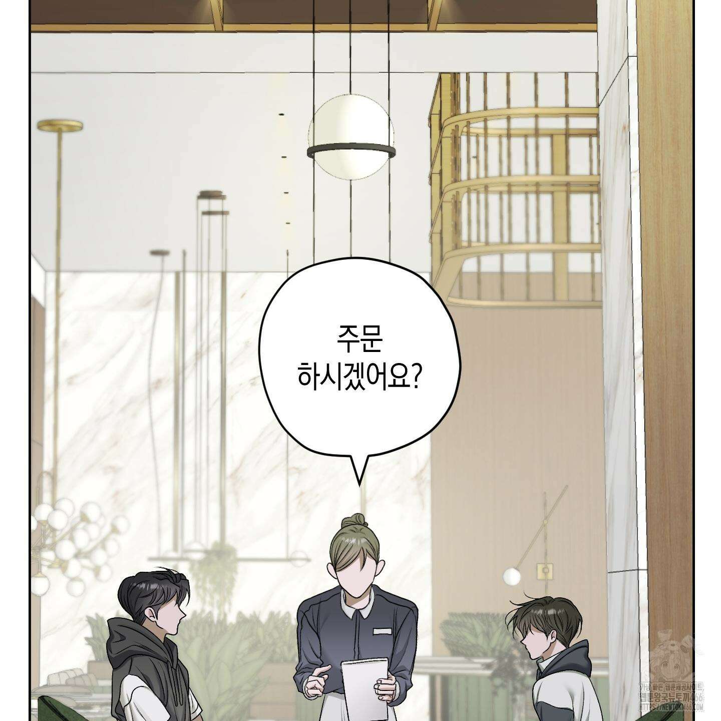 꽃이 지는 연못 38화 23