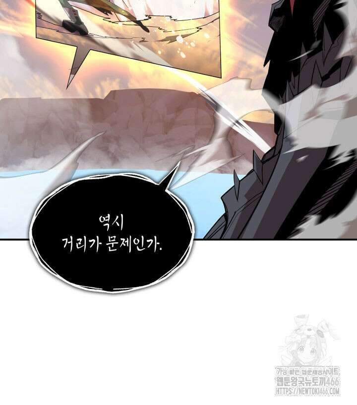 닳고닳은 뉴비 220화(시즌3 완결) 15