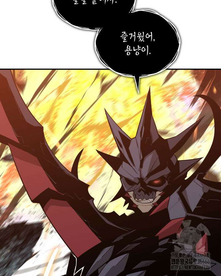 닳고닳은 뉴비 220화(시즌3 완결) 56