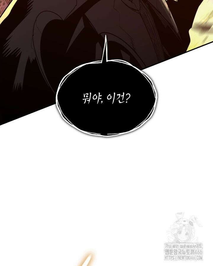 닳고닳은 뉴비 220화(시즌3 완결) 64