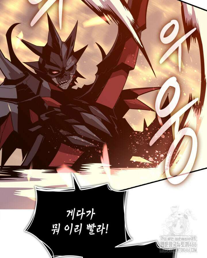닳고닳은 뉴비 220화(시즌3 완결) 78