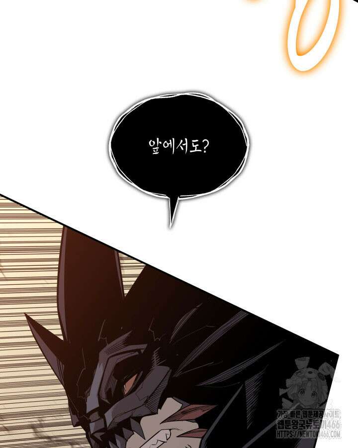 닳고닳은 뉴비 220화(시즌3 완결) 94