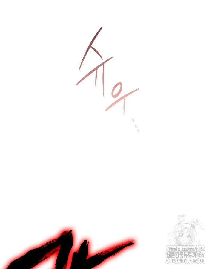 닳고닳은 뉴비 220화(시즌3 완결) 102