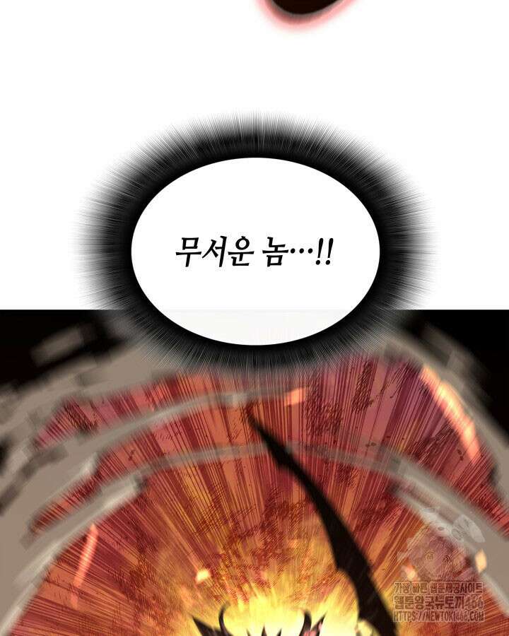 닳고닳은 뉴비 220화(시즌3 완결) 115