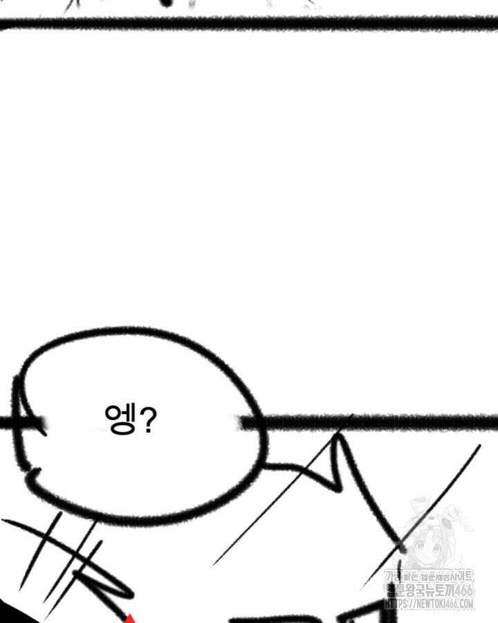 닳고닳은 뉴비 220화(시즌3 완결) 253