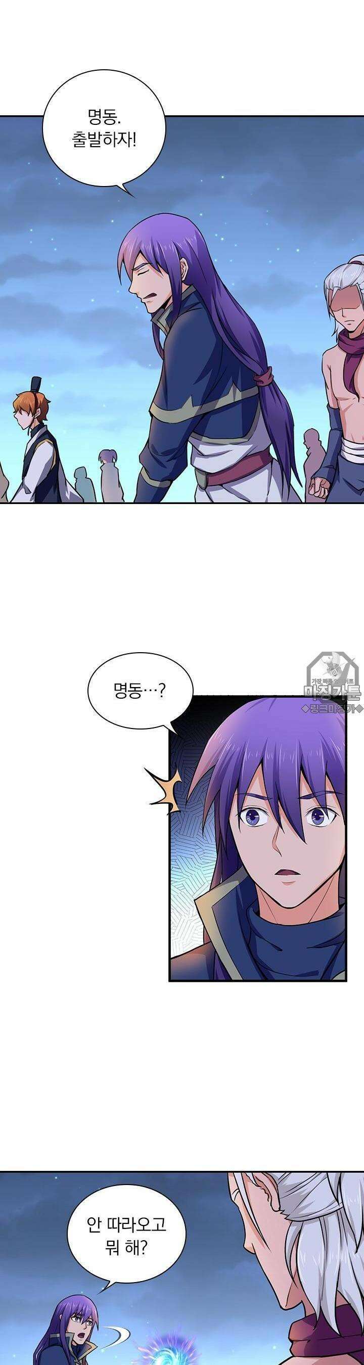 혼돈검신 58화 6