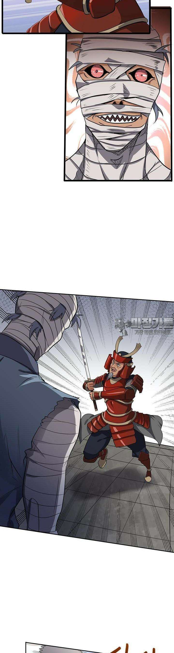 혼돈검신 108화 3
