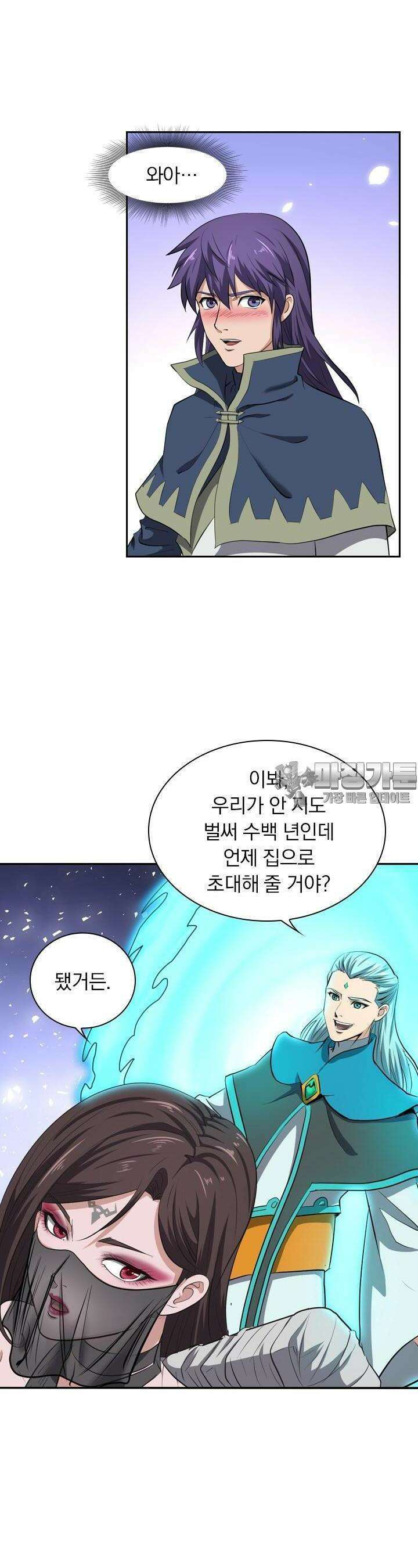 혼돈검신 128화 [시즌1 완결] 6