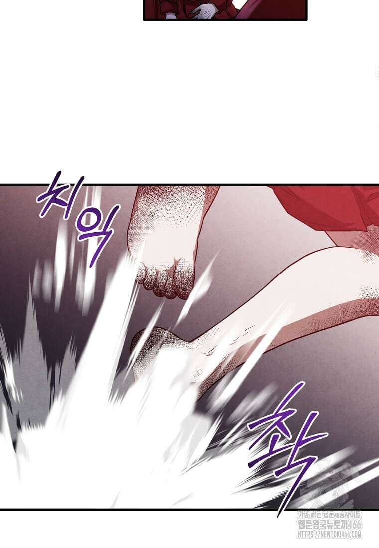 후작가의 역대급 막내아들 116화 34