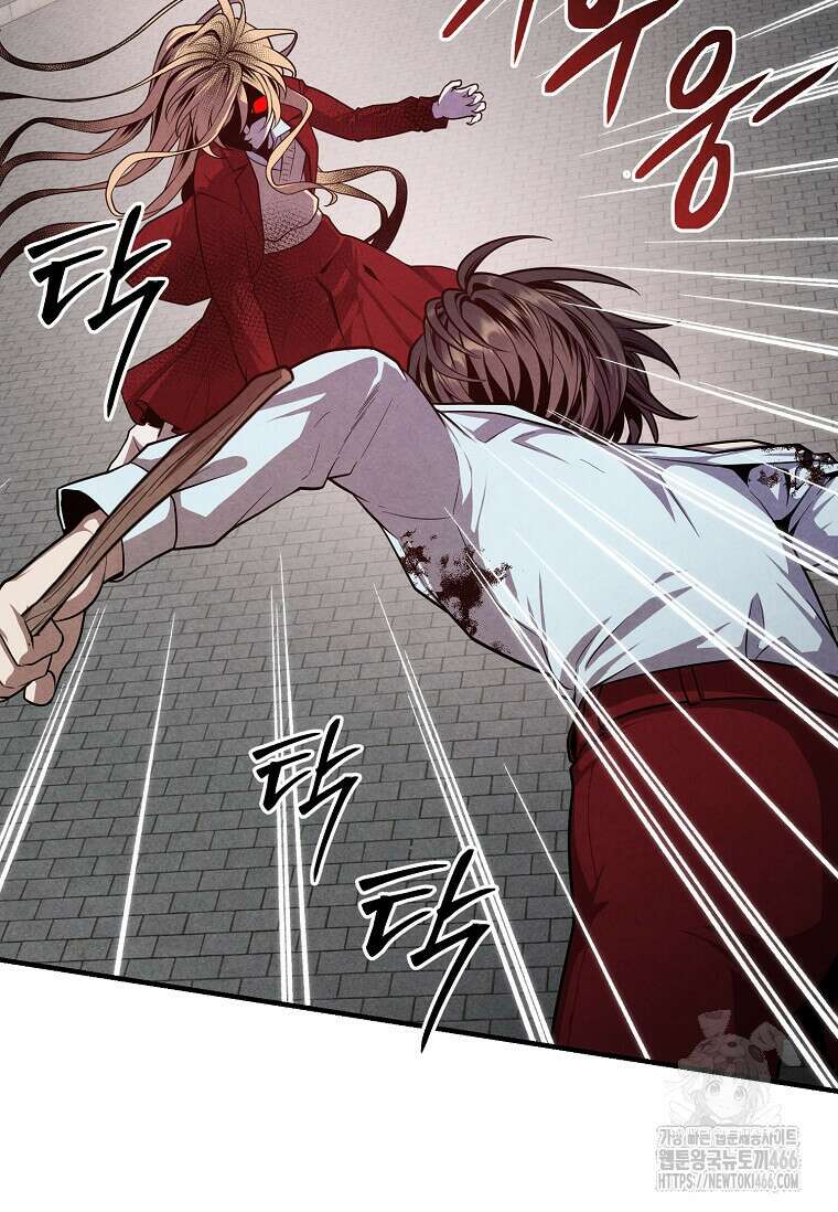 후작가의 역대급 막내아들 116화 43
