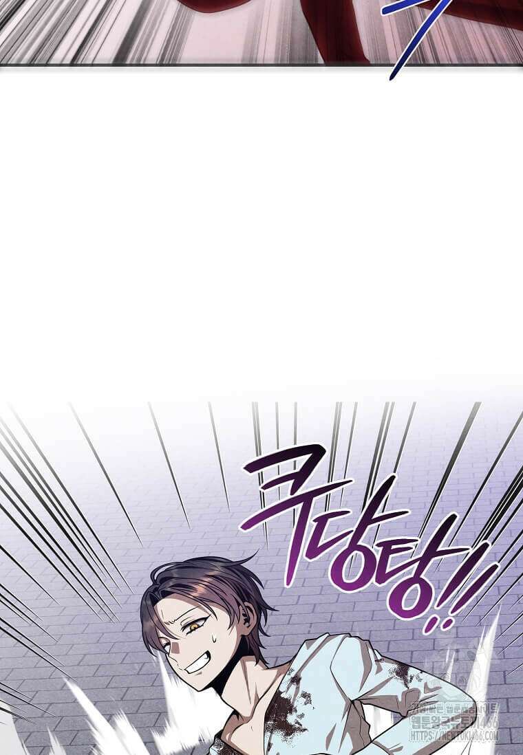 후작가의 역대급 막내아들 116화 48