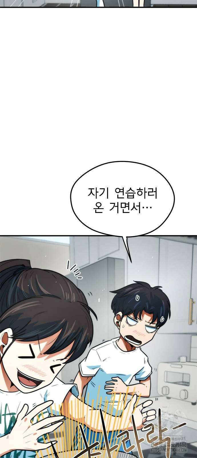 축구천재로 오해받는 중입니다 8화 5