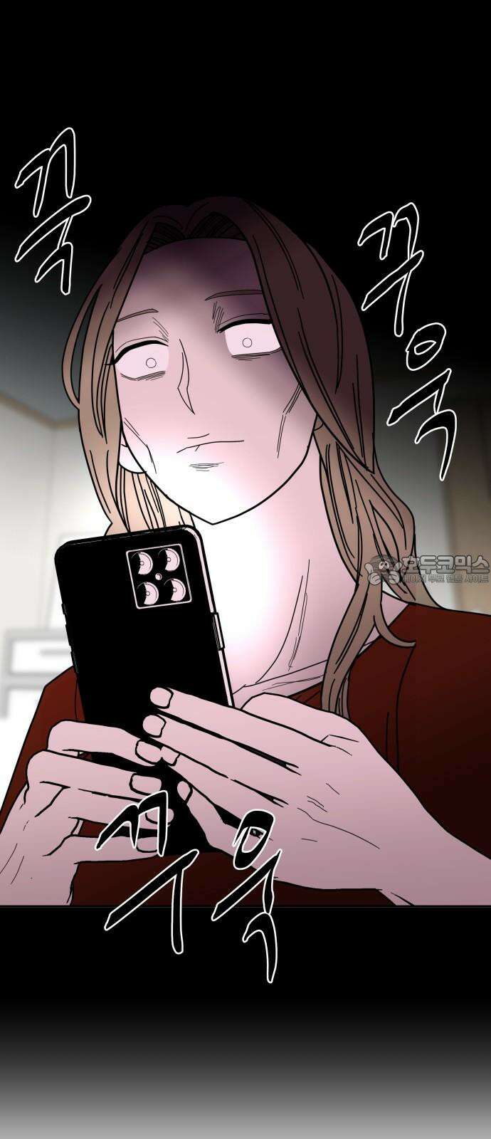 기생몽 29화 6