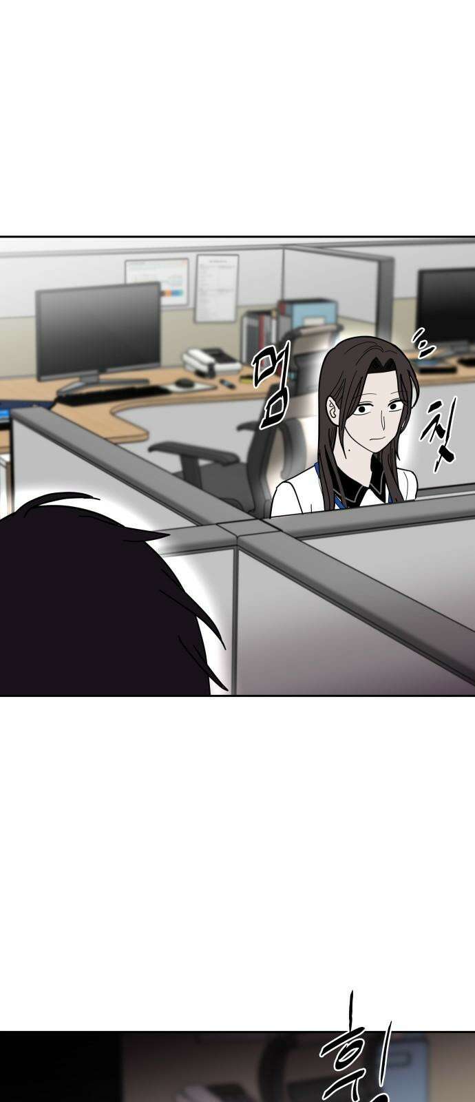 기생몽 29화 56