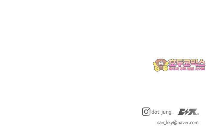 기생몽 29화 70