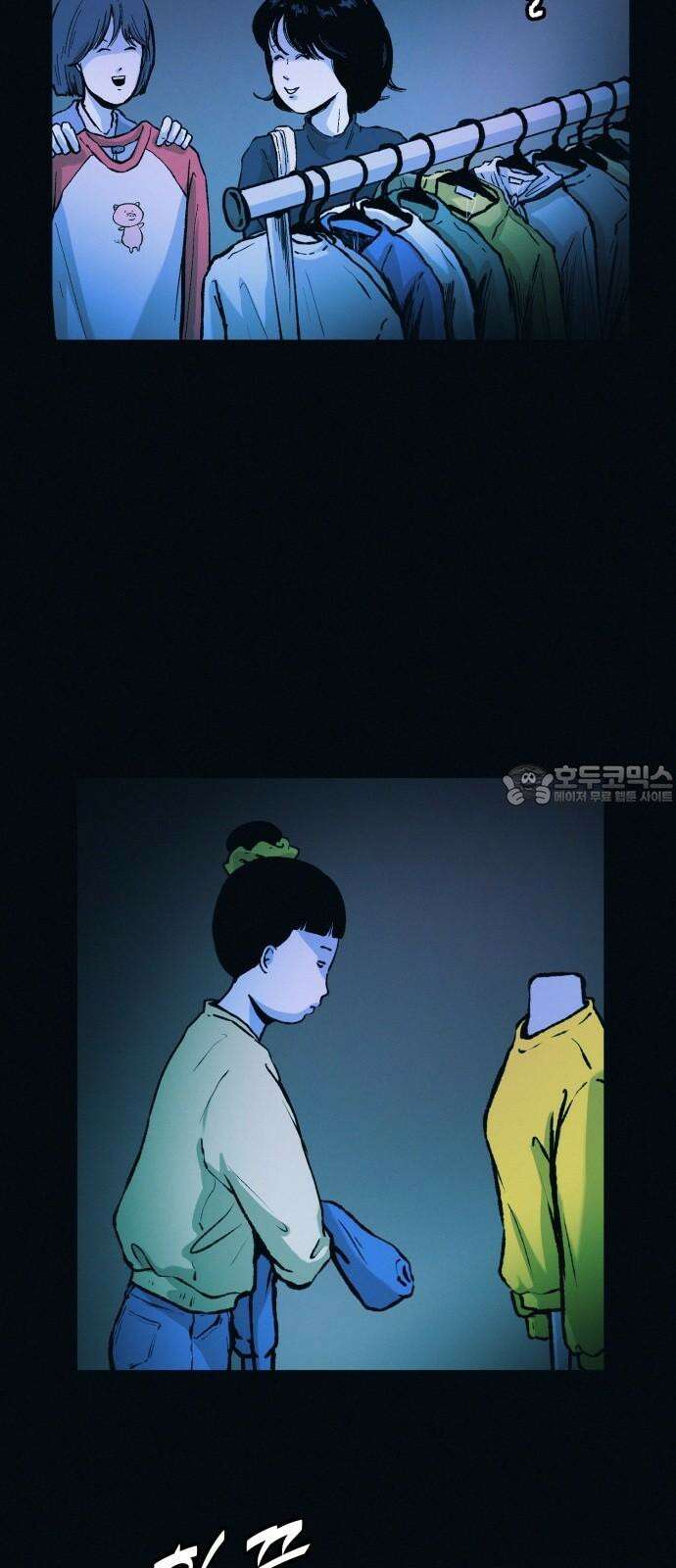 수상한 다이어트 클럽 41화 제 아기 좀 받아주세요 3