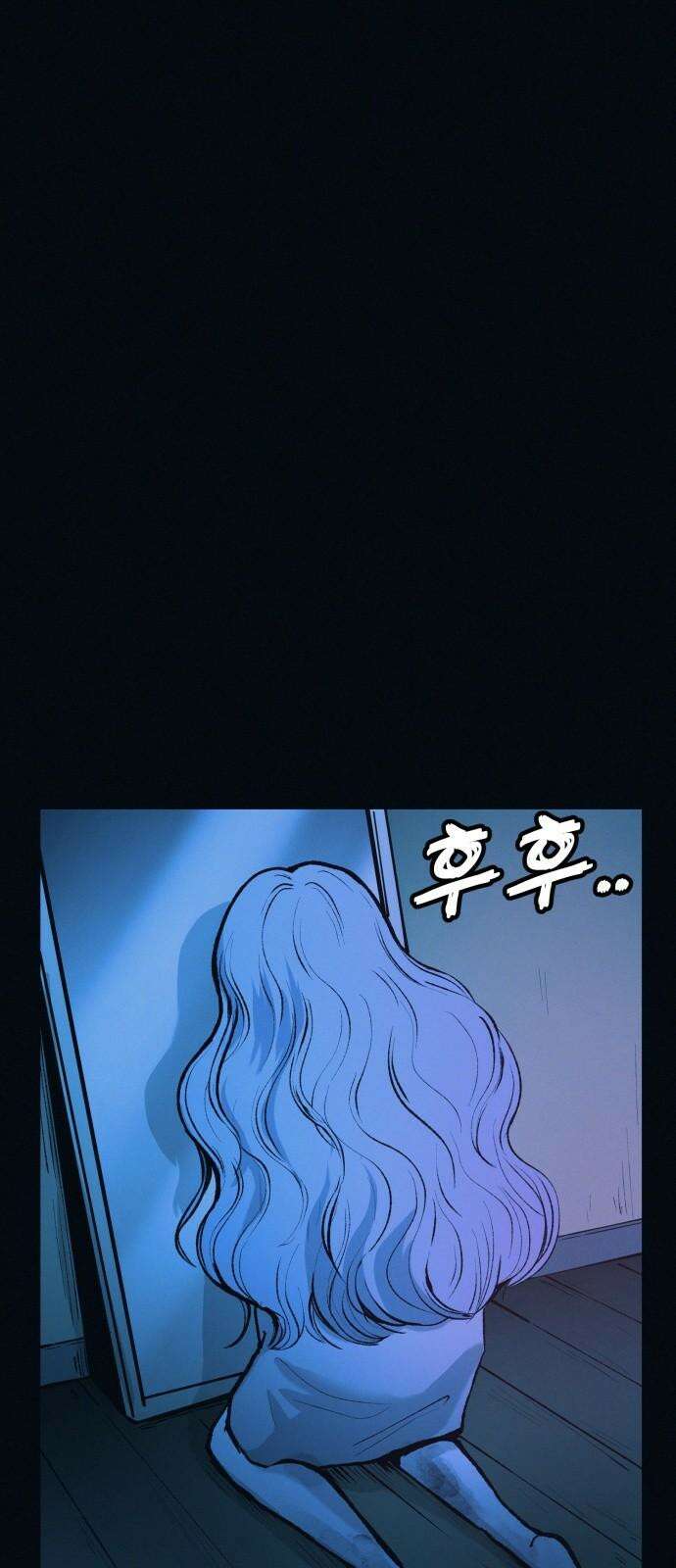 수상한 다이어트 클럽 41화 제 아기 좀 받아주세요 23