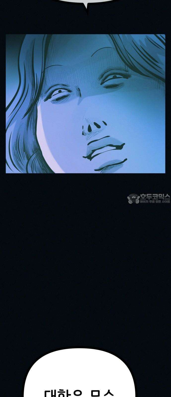 수상한 다이어트 클럽 41화 제 아기 좀 받아주세요 30