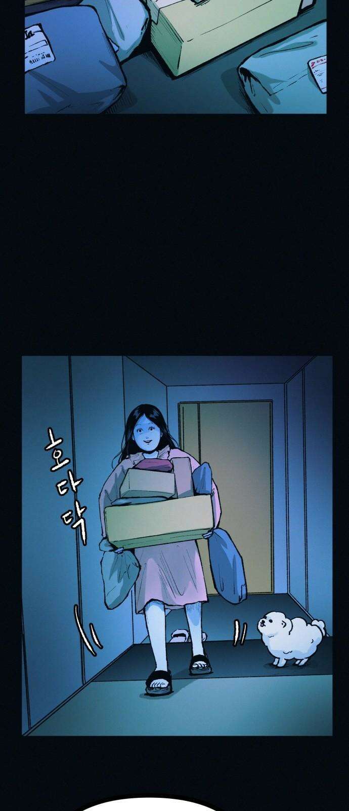 수상한 다이어트 클럽 41화 제 아기 좀 받아주세요 35