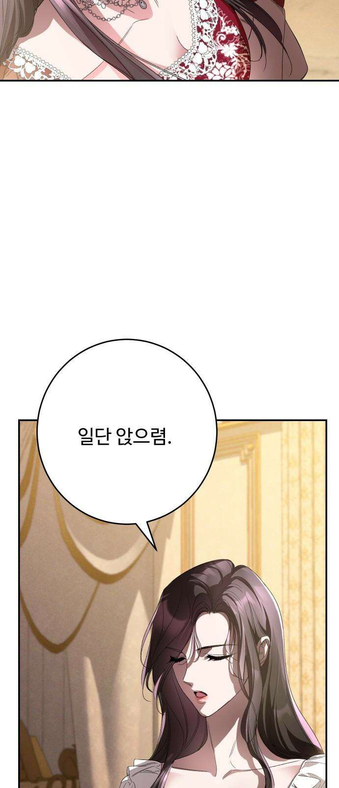 시간을 돌아온 황후의 납치 결혼 6화 7